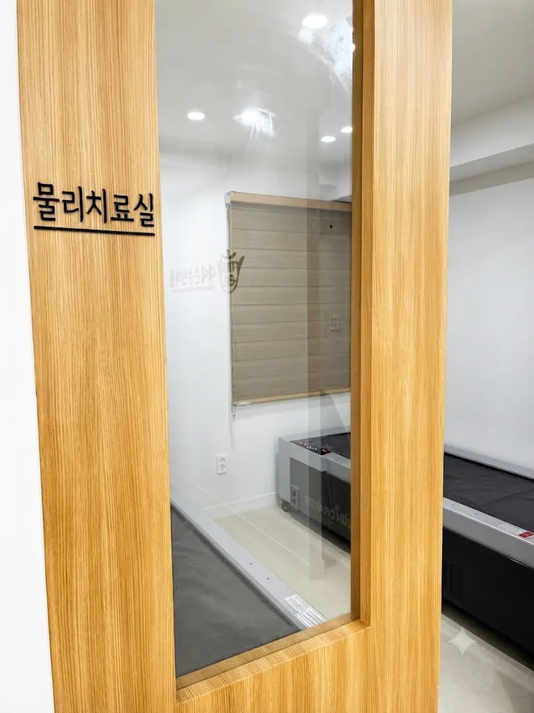 불면증 클리닉 진료 공간